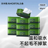 爾木萄（AMORTALS）抽取式洗臉巾70抽10連包巨量裝囤貨家用一次性潔面加厚兩用擦臉巾 曬單實拍圖