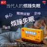 特一【3盒裝】特一 腦樂靜膠囊 0.6g*12粒*2板 養(yǎng)心安神用于精神憂郁 煩躁失眠 曬單實拍圖
