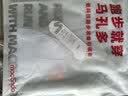 馬孔多（macondo）冬季跑步上衣加絨立領(lǐng)半開(kāi)拉鏈4代吸濕排汗自調(diào)節(jié)可溫控 玉石灰 男款 2XL 曬單實(shí)拍圖