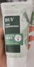BUV小綠泥葉綠素氨基酸洗面奶男女士去黑頭控油收縮毛孔深層清潔 曬單實拍圖