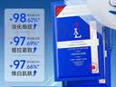 LA美國面膜抗皺緊致抗衰老補水美白淡斑膠原蛋白40歲以上高端女男士 曬單實拍圖