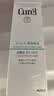珂潤（curel)潤浸保濕化妝水爽膚水II(水潤型）150ml 曬單實拍圖
