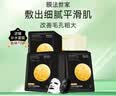 膜法世家水嫩亮膚組合面膜40片深層補水保濕細致毛孔提亮 曬單實拍圖