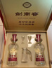 劍南春水晶劍 52度 558ml*2瓶 雙支禮盒 濃香型白酒 曬單實(shí)拍圖