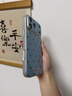 素洛AI按鍵全包適用蘋果17promax手機(jī)殼日韓藍(lán)底波點(diǎn)iPhone16pro創(chuàng)意新款電鍍滴膠15高級(jí)感女14保護(hù)套 電鍍銀框-藍(lán)底波點(diǎn)Good luck iPhone 17 Pro Max 曬單實(shí)拍圖