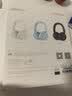 漫步者（EDIFIER）Fit900NB頭戴式耳機藍牙無線主動降噪6.0超長續航手機電腦游戲音樂耳麥通話送男女友學生禮物 云巖白 曬單實拍圖