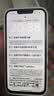 蘋果Aapple iPhone13 原裝屏 外觀99新 蘋果13國行正品 二手手機 蘋果手機 雙卡雙待5G 國行全網通 白色（24小時客服在線） 128G全網通【支持6期分期免息+快充禮包】 9成新 曬單實拍圖