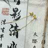 中國黃金（CHINA GOLD）黃金耳釘女999足金豆四葉草方糖耳飾耳線彎鉤新款七夕情人節禮物 夢嶼蝴蝶約0.6g |耳線 曬單實拍圖