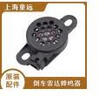 SAKES適配領(lǐng)馭朗逸途觀途安POLO速騰邁騰高爾夫6倒車?yán)走_(dá)喇叭蜂鳴器 曬單實(shí)拍圖
