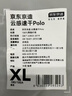 京東京造干爽polo衫男短袖男士t恤春夏新款透氣運動休閑輕商務上衣 雅黑XL 曬單實拍圖