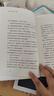 溫一壺月光下酒（林清玄經(jīng)典散文） 曬單實(shí)拍圖