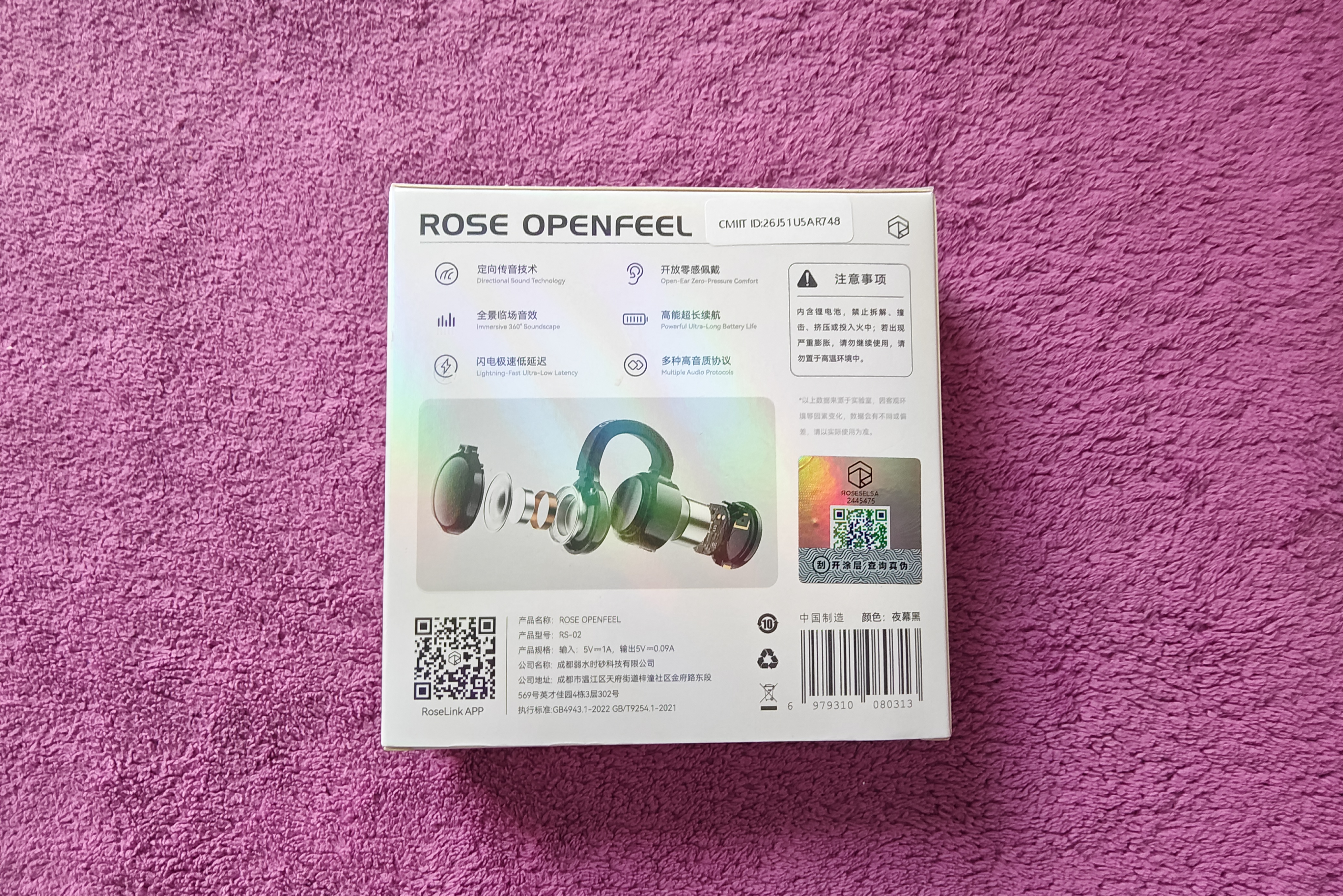 弱水時砂OpenFeel【周傳雄推薦】藍牙耳機耳夾式不入耳真無線開放式HIFi氣骨傳導概念通話降噪掛耳運動跑步 曬單實拍圖