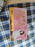 銀小燕玫瑰洛神花燕窩銀耳飲 90g（15gX6）早餐代餐即食銀耳羹 曬單實拍圖