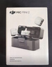 大疆（DJI）Mic Mini 2 迷你2代無線麥克風 降噪領夾麥克風 戶外采訪直播 vlog 手機相機微小型原聲級收音麥 Mic Mini 2 （手機版一發(fā)一收，含充電盒） 官方標配 曬單實拍圖