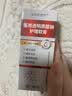 男士收縮毛孔粗大修復(fù)細(xì)致醫(yī)用鼻子去黑頭和閉口粉刺堵塞祛痘藥膏 買五送三【孔粗大 黑頭閉口粉刺】 去毛孔粗大醫(yī)用修復(fù)收縮女精華液 曬單實(shí)拍圖