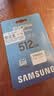三星（SAMSUNG）高速內存卡 microSD卡適用于行車記錄儀監控攝像頭無人機運動相機內存卡平板TF存儲卡 EVO Plus 白卡 512GB 曬單實拍圖