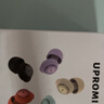 UPROMIX【超強(qiáng)隔音降噪Top】睡眠耳塞防噪助眠睡覺專用深度消音降噪靜音無痛側(cè)睡不壓耳宿舍打呼嚕神器 【至尊版】月影黑丨深度隔音降噪丨小巧舒適不壓耳 曬單實(shí)拍圖