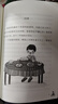 夏覽華章 三升四 風(fēng)和雨的規(guī)律 春風(fēng)文藝出版社 希臘神話與英雄傳說眾神錄 世界經(jīng)典神話萬物的開端 中國(guó)古代神話女媧補(bǔ)天 山海經(jīng)上古奇譚 風(fēng)和雨的規(guī)律 三升四5本套裝 無規(guī)格 曬單實(shí)拍圖