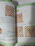 大師三人行 少兒國際象棋入門(mén)篇+初級篇+中級篇 國際象棋棋譜書(shū)基礎教程兒童象棋教學(xué)書(shū)籍教材 正版 曬單實(shí)拍圖