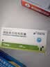 諾泰生物 磷酸奧司他韋膠囊 75mg*10粒 家庭YAO常備 曬單實拍圖