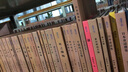 善本碑帖論稿/寰宇讀碑書系 曬單實拍圖