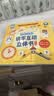 小羊上山識字互動立體書第1級漢字真好玩覆蓋漢語分級讀物字表兒童識字認(rèn)字卡片書3-6-8歲幼兒幼小銜接兒童故事書翻翻書機關(guān)繪本 曬單實拍圖