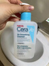 適樂膚（CeraVe）【油痘肌救星】水楊酸潔面236ml控油祛痘去黑頭男女禮物 曬單實拍圖
