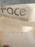 潔柔抽紙 粉Face3層110抽*24包 可濕水紙巾衛(wèi)生紙 柔韌抽紙整箱 曬單實拍圖