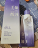 ELL【拍1發(fā)12】紫蘇壬二酸清潔泥膜面膜收縮毛孔去黑頭粉刺閉口 曬單實拍圖