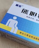 [黑寶]熊膽痔靈膏 痔瘡膏去肉球內外混合痔瘡專用藥痔瘡藥去肉球斷痔根痔消痔治斷止痛肛門瘙癢醫用凝膠 10g 3盒裝 【重度痔瘡肉球便血 多數人選擇】 曬單實拍圖