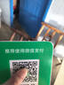 晟音微信收款官方音響f1自帶網(wǎng)絡(luò)s1手機(jī)關(guān)機(jī)免藍(lán)牙WiFi二維碼收錢語音播報(bào)器擺攤4G版提示器 【微信+支付】立牌款二合一收款音響 曬單實(shí)拍圖