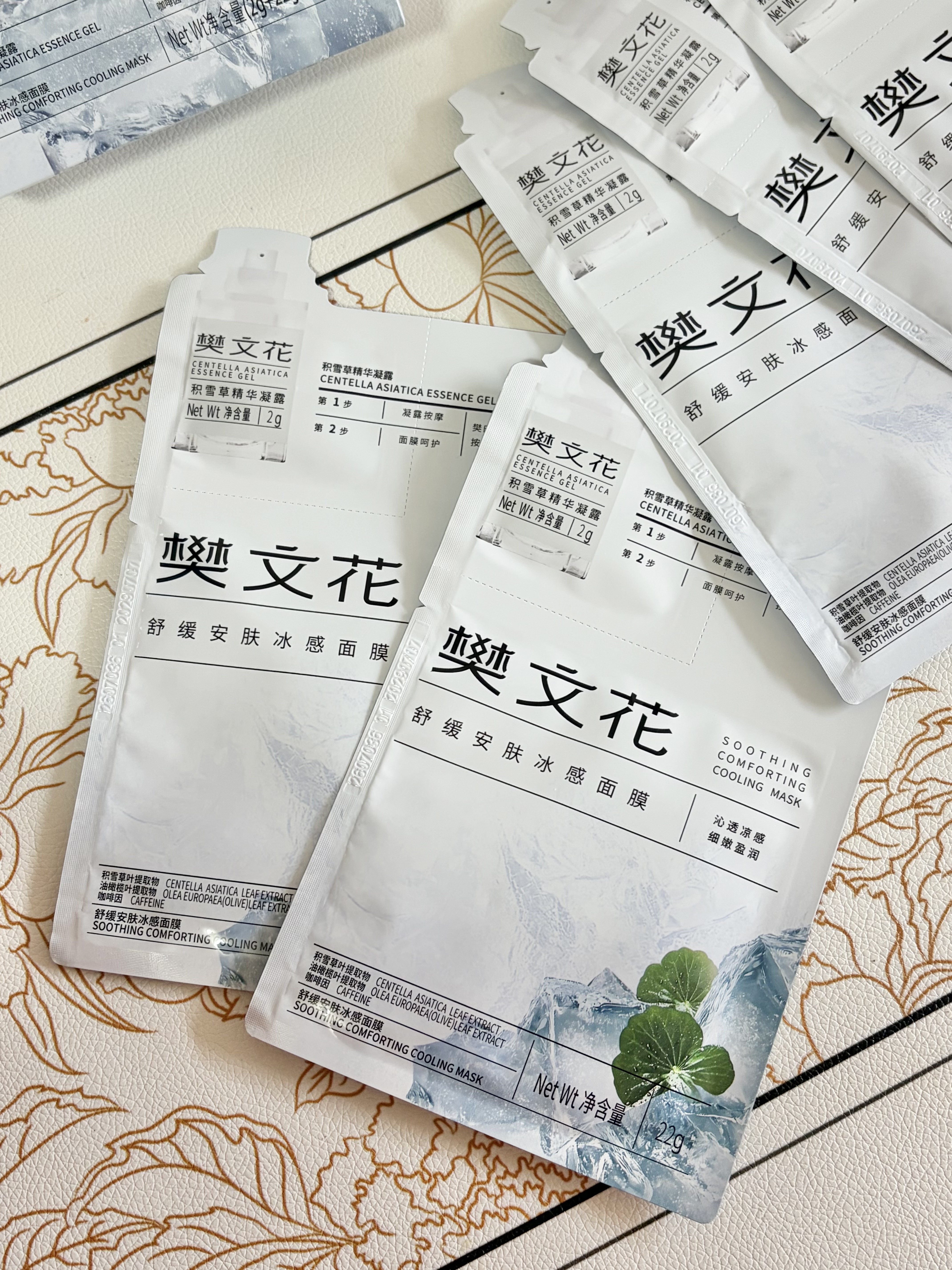 樊文花舒緩安膚冰感面膜保濕緊致舒緩干燥緊繃缺水肌膚面膜貼七夕節禮物 曬單實拍圖