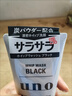 吾諾（UNO）日本活性炭洗面奶男士泡沫潔面乳清爽控油補水保濕祛痘護膚品 控油型130g*3支（室友款） 曬單實拍圖