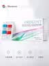目立康（menicon）AB液除蛋白護(hù)理液RGP硬性角膜接觸鏡塑形鏡ok鏡 曬單實拍圖