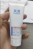 芙清童顏乳酸40g 壬二酸三酸涂抹面膜水楊酸祛痘黑頭粉刺七夕禮物 曬單實拍圖