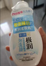 肌研極潤潔面泡沫雙支裝160ml*2 保濕補水溫和潔凈 洗面奶女 曬單實拍圖