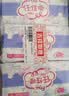 FREE京東自營衛生巾熱門夜用組合 姨媽巾套裝親膚超薄棉柔285mm*20片 曬單實拍圖