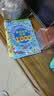 【全10冊(cè)】青葫蘆幼小銜接貼紙5000例 3到6歲7兒童貼紙書幼兒數(shù)學(xué)英語識(shí)字拼音科學(xué)啟蒙早教書男生女孩粘貼貼畫學(xué)前寶寶益智專注力思維訓(xùn)練書 曬單實(shí)拍圖