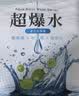 霓凈思超爆水面膜 補水保濕亮白美白提亮膚色清爽潤澤肌膚鎖水滋潤面膜 清爽保濕面膜  5片 /盒（干燥肌） 曬單實拍圖