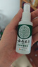 云南本草腳氣噴劑腳臭噴霧抑菌真菌感染腳出汗水泡脫皮腳癢溫和不刺激60ml 曬單實(shí)拍圖