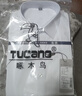 啄木鳥（TUCANO）襯衫男竹纖維短袖襯衣商務正裝休閑時尚純色舒適百搭男裝白色 2XL 曬單實拍圖
