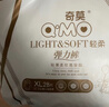 奇莫（Q-MO）輕柔拉拉褲彈力褲尿不濕 超薄透氣超能吸 新舊包裝隨機 拉拉褲XXL碼52片(15kg及以上) 曬單實拍圖