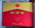 劍南春水晶劍 52度 558ml*2瓶 雙支禮盒 濃香型白酒 曬單實拍圖