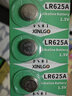芯樂購 LR625A電子L1560F/EPX625/LR625G/PX625/MR9膠卷相機(jī)紐扣電池 LR625A（10粒） 曬單實(shí)拍圖