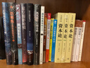 攝影構(gòu)圖輕松入門（全彩） 曬單實(shí)拍圖