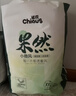 雀氏【未檢出甲酰胺】果然小微風拉拉褲夏季透氣L20片嬰兒尿片尿不濕 曬單實拍圖
