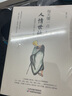 【新華正版】每天懂一點(diǎn)人情世故 變通為人處世的書籍 哲學(xué)與人生青少年中年人正能量職場(chǎng)社交高情商智慧口才溝通技巧成功勵(lì)志書籍 4冊(cè) 變通+回話的技術(shù)+人情世故+為人處世 曬單實(shí)拍圖