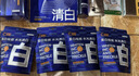 C咖【王一博同款】美白小罐膜*10補水抗皺緊致淡斑涂抹面膜七夕禮物 曬單實拍圖