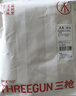 三槍【3件裝】100%全棉背心男白色薄款運(yùn)動(dòng)寬松男士打底汗衫老頭衫 曬單實(shí)拍圖