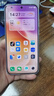 vivo X300 16GB+256GB 幸運(yùn)彩 蔡司2億超級(jí)主攝 蔡司APO超級(jí)長(zhǎng)焦 5年持久流暢OriginOS 6 拍照 AI手機(jī) 曬單實(shí)拍圖